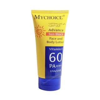 กันแดดมายช้อยส์ MYCHOICE SUN BLOCK