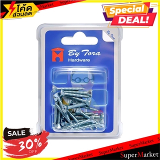 ✨Sale✨ สกรูยิงสมาร์ทบอร์ดแปไม้ TF BY TORA 7x45 นิ้ว แพ็ก 15 ชิ้น ช่างมืออาชีพ DRYWALL SCREWS TF BY TORA 7X45” 15EA/PACK