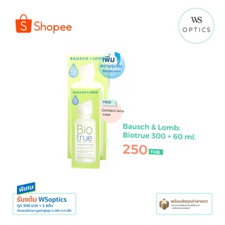 Bausch &amp; Lomb : Biotrue น้ำยาแช่คอนแทคเลนส์