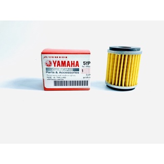 ใส้กรองน้ำมันเครื่องรถมอเตอร์ไซร์YAMAHA  ทุกรุ่น อะไหล่แท้YAMAHA