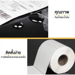 🔥พร้อมส่ง🔥 กระดาษความร้อน(75*100*250แผ่น)กระดาษปริ้นบาร์โค้ดสติ๊กเกอร์ สติ๊กเกอร์ บาร์โค้ด กระดาษสติ๊กเกอร์ กันน้ำ