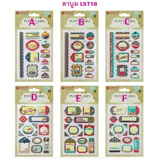 ลาบูม สติ๊กเกอร์ พัฟฟี เลเบิล  LST18