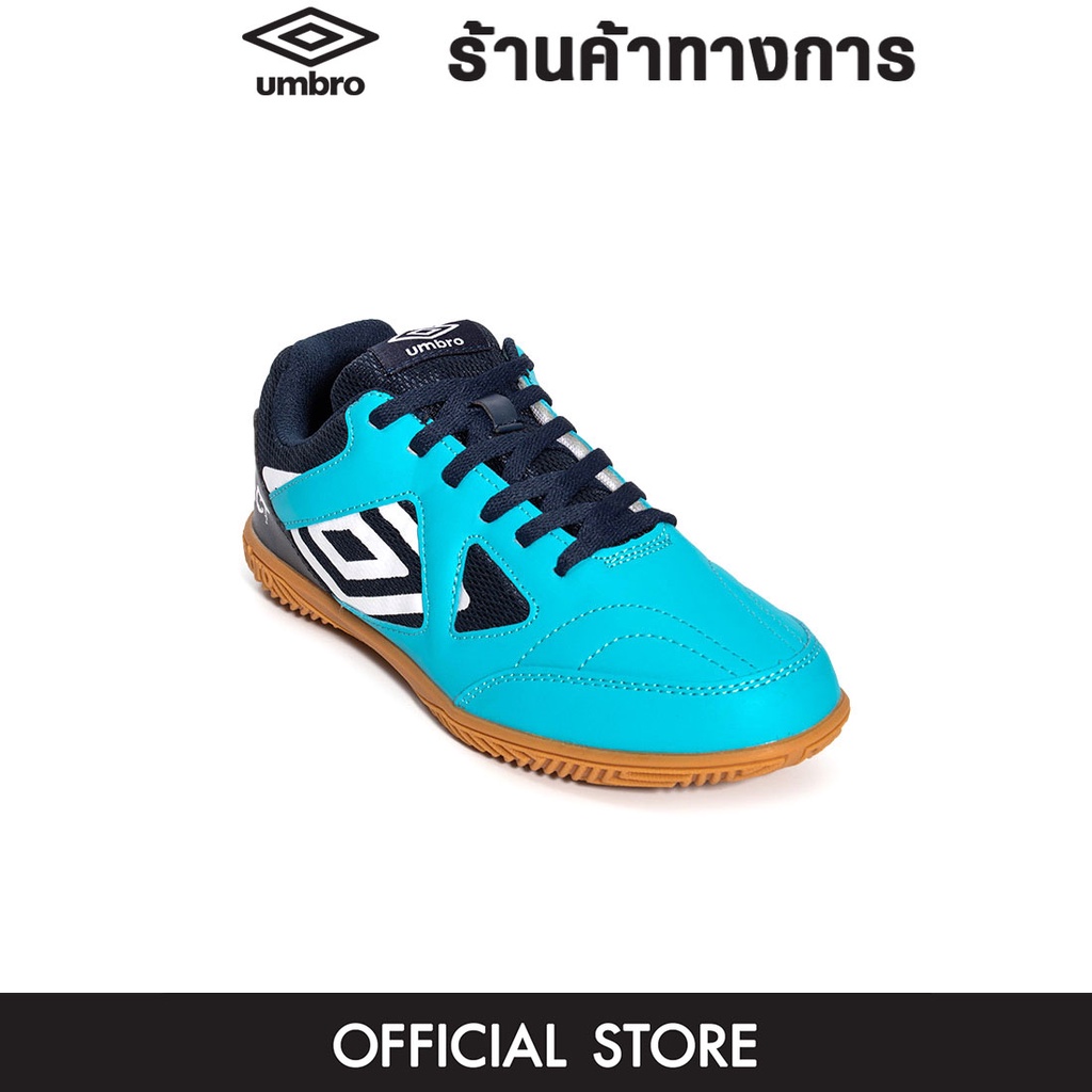 UMBRO Sala II CT รองเท้าฟุตซอลผู้ชาย รองเท้าฟุตซอล