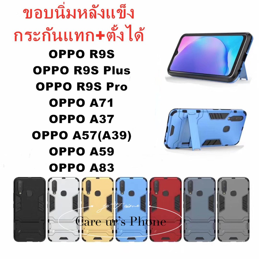 OPPO R9s/R9S Proplus//มีขาตั้งพับเก็บได้ มีขาตั้งพับเก็บได้ ปกหลัง - นานาชาติ