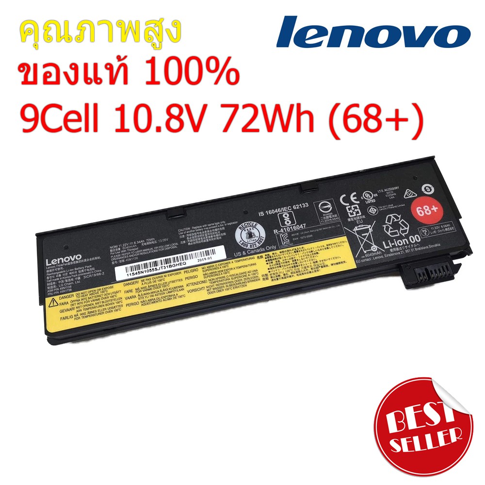 แบตเตอรี่ Lenovo X240 9cell X250 X260 X270 W550 P50s L450 L460 T440 T450 T460 T460p T550 ของแท้ 100% ประกันร้าน 1 ปี #2