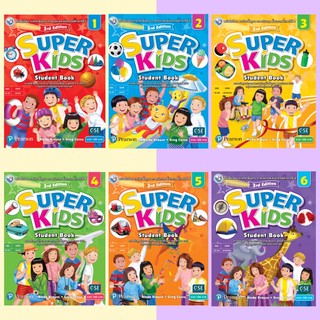 หนังสือเรียน ภาษาอังกฤษ SUPER KIDS STUDENT BOOK #พว.