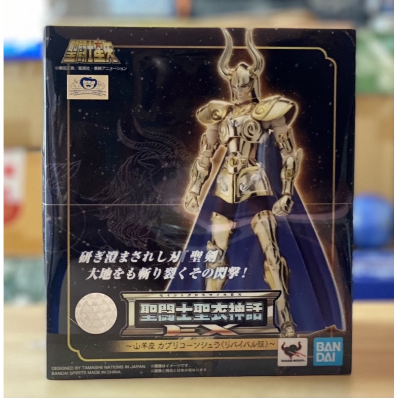 myth cloth ex shura revival