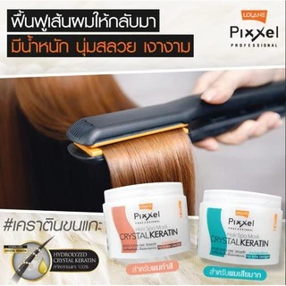 โลแลน พิกเซล แฮร์ สปา มาส์ก สำหรับผมเสียมาก 450 กรัม