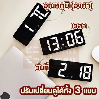 【VINIMALL คุณภาพดี】CTN30 นาฬิกาปลุกตั้งโต๊ะ ดิจิตอล จอLED สั่งการด้วยเสียง สายชาร์จ USB GR GE