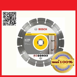 BOSCH ใบตัดเพชร BOSCH 9" ของแท้ 100%