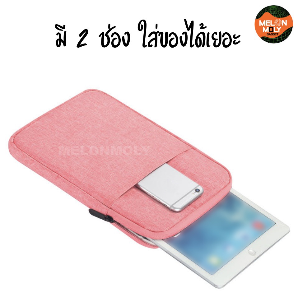 [กันกระแทก❗️]กระเป๋าสำหรับไอแพด 2 ช่อง Pro Gen6 Gen7 Gen8 Gen9 Air1 Air2 Air4 Mini กระเป๋าไอแพด soft case กระเป๋าtablet