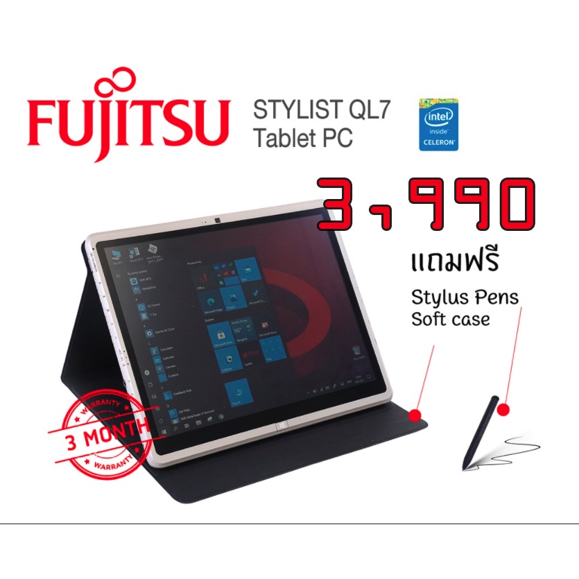 พร้อมส่ง！！ 💻 Fujitsu STYLIST QL7 + เคสหนัง 2 in 1 เป็นโน๊ตบุ๊ค  และแท็บเล็ต ในตัว 💥ราคา 3,990 บาท💥