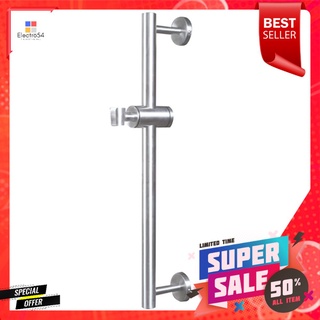 ราวเลื่อนฝักบัว WS-8501 สเตนเลสSLIDE BAR FOR HAND SHOWER WS-8501 STAINLESS STEEL