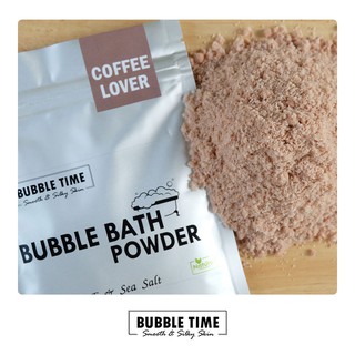 ☕️ Bubble bath สบู่ทำฟอง ในอ่างอาบน้ำ กลิ่น Coffee Lover ☕️