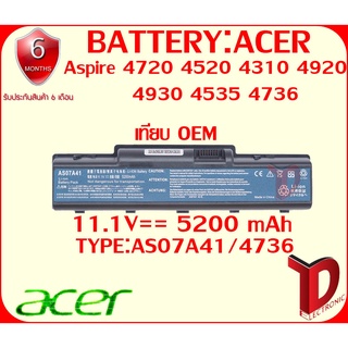 BATTERY:ACER 4710 เทียบ OEM ใช้ได้กับรุ่น 4720, 4520, 4310, 4920, 4930, 4535, 4736