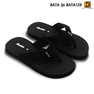 BATA รุ่น BATA129 รองเท้าแตะบาจาสีดำ รุ่นยอดฮิต เท้าแตะแบบหนีบ สายผ้า รองเท้าแบรนด์ดัง ใส่สบาย