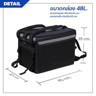 โครงกระเป๋า ขนาด 48 ลิตร โครง 48 ลิตร กระเป๋า 48ลิตร ทำจากสแตนเลส และไฟเบอร์ **เฉพาะโครงกระเป๋าเท่านั้น
