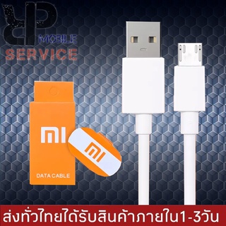 สายชาร์จสำหรับ XIAOMI ชาร์จเต็มแอมป์ MICRO 2A ความยาว1เมตร รองรับรุ่น Note/Max/Redmi7A /Redmi 5Plus/Note 4/Note 5