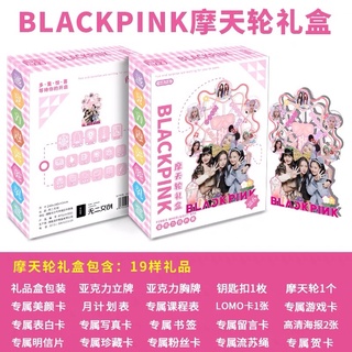 BlackPink สแตนดี้อะคริลิควงล้อ set19ชิ้น (พรีออเดอร์)