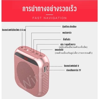 ไมค์ลำโพงพกพา ไมค์ช่วยสอน ไมค์ลอย ไมค์พกพา ลําโพงพกพา ลําโพงสอน พร้อม bluetooth โทรโข่ง ลำโพงช่วยสอน