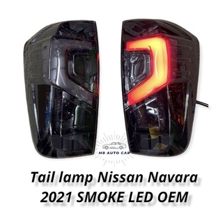 ไฟท้าย nissan navara 2014 2016 2018 2020 2022 led smoke ไฟท้ายแต่ง นาวาร่า สีสโมค taillamp navara np300 smoke led