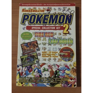 หนังสือบทสรุป Pokemon Fire Red &amp; Leaf Green (GBA)