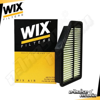 WIX กรองอากาศ HONDA CRV0710 ซีอาร์วี 2.0 ปี07 (WA9586)