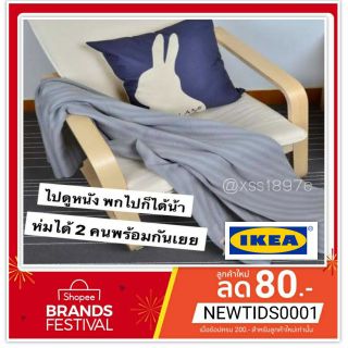 MADday- IKEA -(ของแท้)  ผ้าคลุมเตียง, ผ้าคลุม ผ้าห่มแบบไม่หนา  เทา, 120x160 ซม. รุ่น VITMOSSA วิตมอสซา