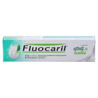 FLUOCARIL ฟลูโอคารีล ยาสีฟัน กรีนที เบร็ธ เอ็กซ์เพิร์ท 160 กรัม