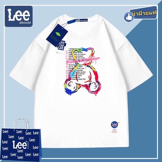 🎊 พร้อมส่ง 🎊  LEE เสื้อยืดคอกลมที่มีสไตล์, เสื้อยืดผ้าฝ้ายคุณภาพสูง