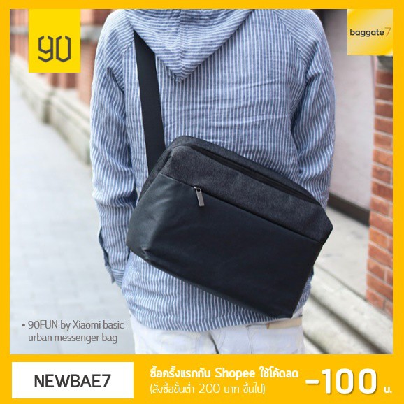 90fun basic urban messenger bag