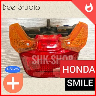 ชุด ไฟท้าย + ไฟเลี้ยว มอเตอร์ไซค์  HONDA Smile , ฮอนด้า สมาย