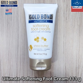 Gold Bond® Ultimate Softening Foot Cream With Shea Butter, Fresh Soft Scent 113 g โกลด์บอนด์ ครีมทาเท้า ส้นเท้า