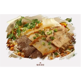 เส้นก๋วยเตี๋ยวข้าวเจียงซี เส้นหลัวซือเฝิน ตัวดังจากจีน (1kg) (C101)
