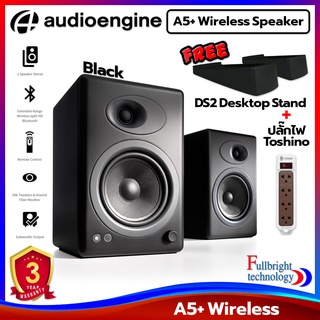 ลำโพงบลูทูธ Audioengine รุ่น A5+ Wireless Speaker ประกันศูนย์ไทย 3 ปี แถมฟรี! DS2 Desktop Stand กับปลั๊กไฟ Toshino Power