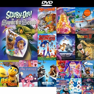 DVD หนังขายดี Scooby Doo The Sword And The Scoob (2021) สคูปี้ดู กับ ดาบวิเศษ ดีวีดีหนังใหม่ CD2022 ราคาถูก มีปลายทาง