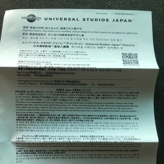 บัตรเข้าชม USJ Osaka japan