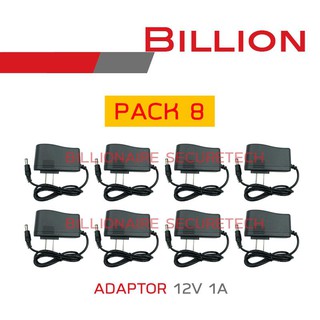 BILLION ADAPTOR สำหรับกล้องวงจรปิด 12V 1A : PACK 8