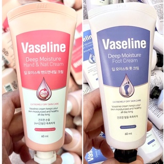 สินค้านำเข้า/แท้100% Vaseline Deep Moisture Cream 60ml.ครีมบำรุงมือ/ครีมบำรุงเท้า