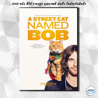 ดีวีดี A Street Cat Named Bob DVD 1 แผ่น