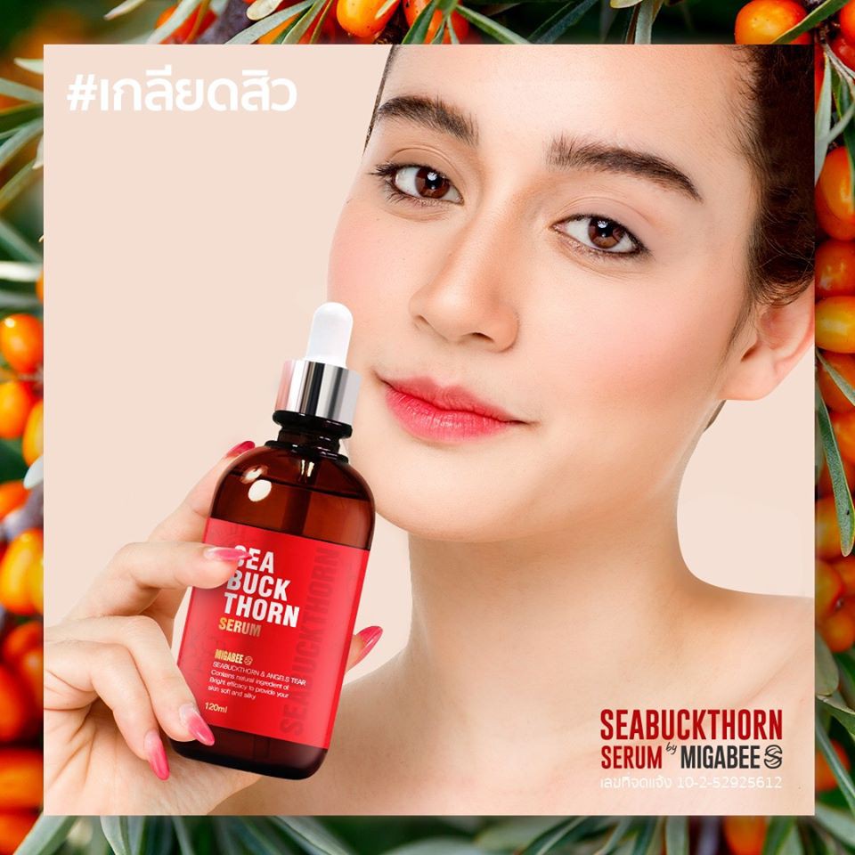sea buckthorn serum