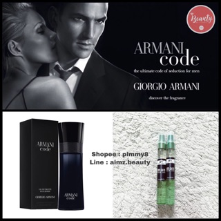 😎Armani😎 Black code น้ำหอมผู้ชาย มีเสน่ห์ น่าค้นหา