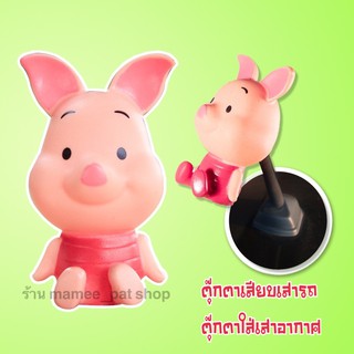 💥💥จัดส่งฟรี!! มีเก็บปลายทาง!! ตุ๊กตาเสียบเสาอากาศรถ พิกเล็ต ตัวใหญ่