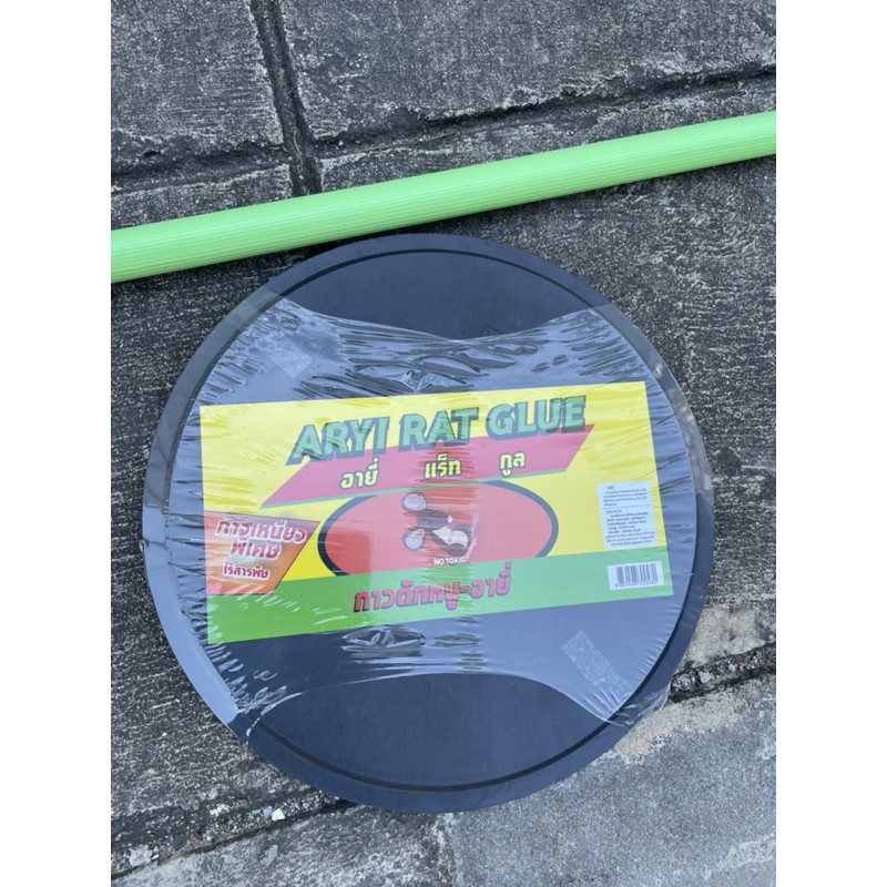 กาวดักหนู อายี่ แบบสำเร็จรูป ใช้งานง่าย 2แผ่น/แพค(เท่ากับ8แผ่น) - รูปที่ 2