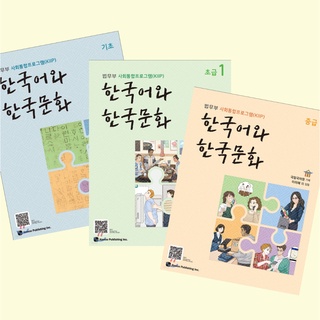 🇰🇷【Korean Language and Culture Series】 workbook set study book base basics foundation novice language beginner easy learn