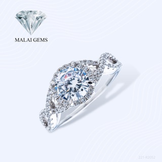 Malai Gems แหวนเพชร แหวนเพชรล้อม แหวน Halo เงินแท้ 925 เคลือบทองคำขาว ประดับเพชรสวิส CZ รุ่น 221-R2052 แถมกล่อง