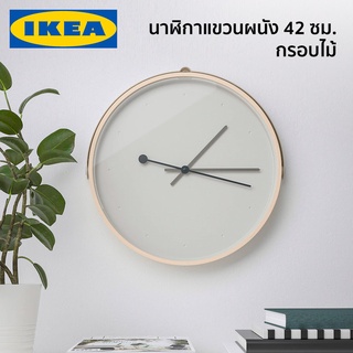 นาฬิกาแขวนผนัง นาฬิกาแขวน นาฬิกา ROTBLOTA IKEA อีเกีย