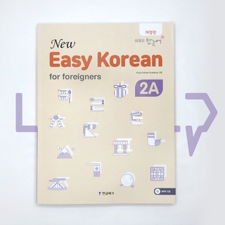 New Easy Korean for foreigners 2A. Korean Language