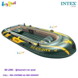 Intex เรือยางซีฮ็อว์ค 4 ที่นั่ง รุ่น 68350