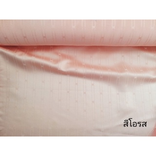 ผ้าแบ่งขาย หน้ากว้าง 120 ซม. ผ้าลินิล